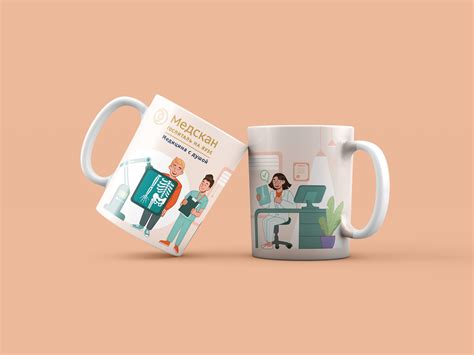 Дизайн кружки для Медскан :: Behance