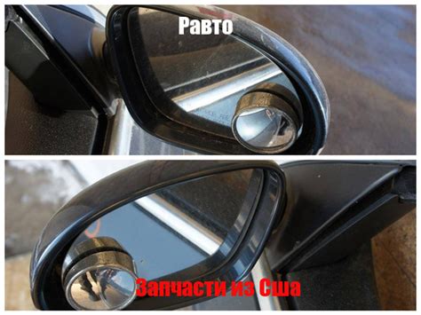 Зеркала боковые заднего вида VOLKSWAGEN PASSAT B6 (Фольксваген Пассат ...