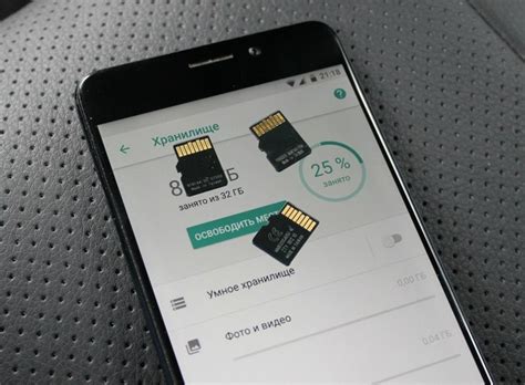 Как объединить внутреннюю и внешнюю память на смартфоне? | Выживи сам