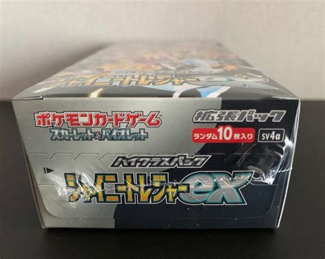 Pokemon Japanese Shiny Treasure Ex High Class Sv A Booster Box