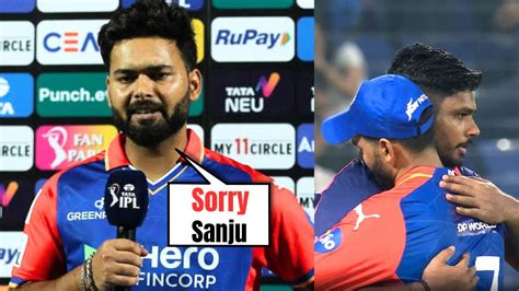 Rishabh Pant Gave Emotional Statement For Sanju Samson And Hug Him