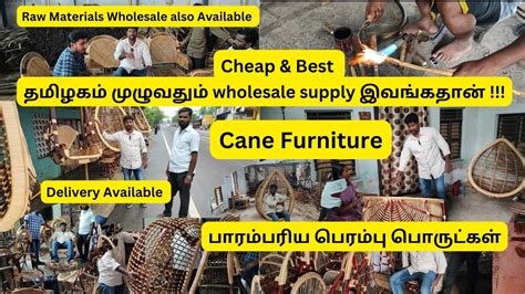 Cheapest Place to Buy Traditional Cane Bamboo Furniture பரமபரய