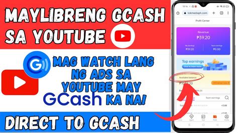 MAY LIBRENG GCASH SA YOUTUBE ADS WATCH VIDEO ADS 15 SECONDS MAY GCASH