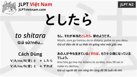 Học Ngữ Pháp Jlpt N2 としたら To Shitara Jlpt Sensei Việt Nam