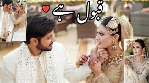 Iqra Kanwal And Areeb Pervaiz Nikkah Official Video Sistrology Nikkah