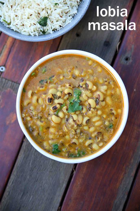 Lobia Recipe Lobia Masala Black Eyed Peas Recipe Rongi Recipe