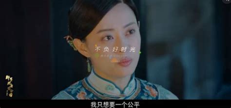 《那年花开月正圆》： 孙俪演绎“清末女马云”传奇一生百科ta说