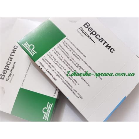 Версатис инструкция по применению: показания, противопоказания ...