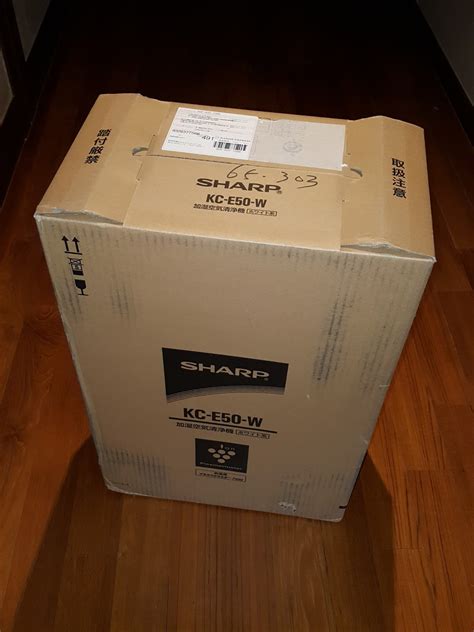 잡다한 것들의 정리: sharp kc-e50w 샤프 공기청정기 구매