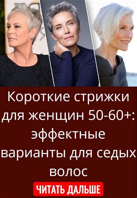 Полезные советы Great haircuts Hair cuts Hair beauty