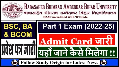 Brabu Admit Card Study Originin