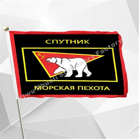 Russian Marines Infantry Flag 90 X 150 Cm Polyester Russia Naval