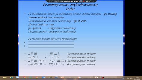 Сольфеджио - YouTube