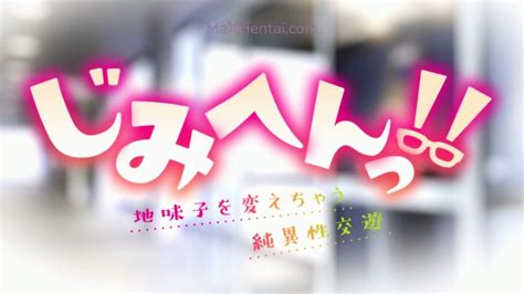 Hentai Big Natural Tits Girlfriend Banged Hard The Backseat Of The