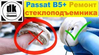 Стабилизатор Фольксваген Пассат В3
