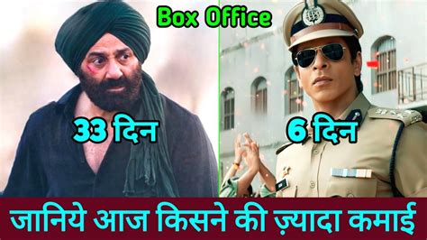 Jawan Box Office Collection Gadar Box Office Collection Shahrukh