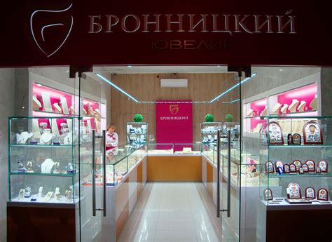 Каталог завода бронницкий