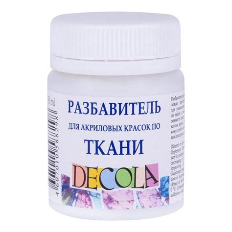 Невская палитра Разбавитель, 50 мл. - купить с доставкой по выгодным ...