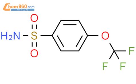 1513 45 7 4 三氟甲氧基 苯磺胺化学式结构式分子式molsmiles 960化工网