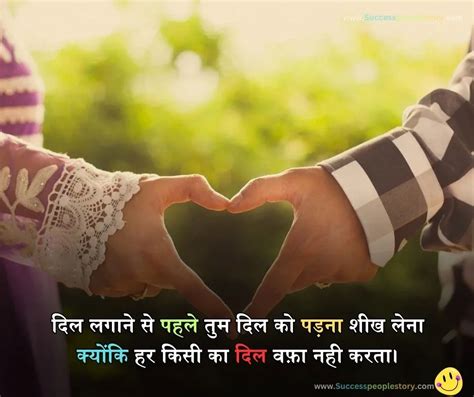 99 Hindi bf Shayari Hindi Mai 2024 बएफ क लए शयर हद