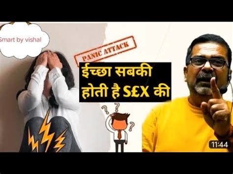 Sex Ll By Motivation Ssc Upsc Viralvideo Youtube