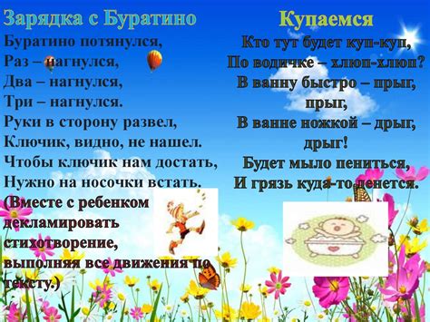 Потешки для самых маленьких - online presentation