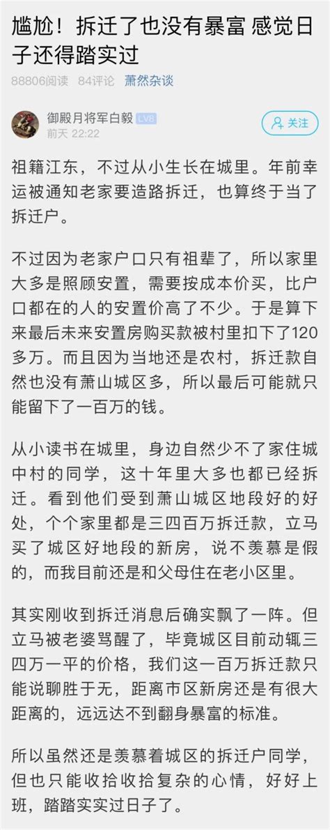 年前收到通知，终于当了拆迁户！小伙：有点飘腾讯新闻