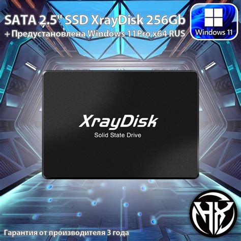 1 ТБ Внутренний SSD-диск Xray-1TBOS (Xray-XXXXXOS) - купить по выгодной ...