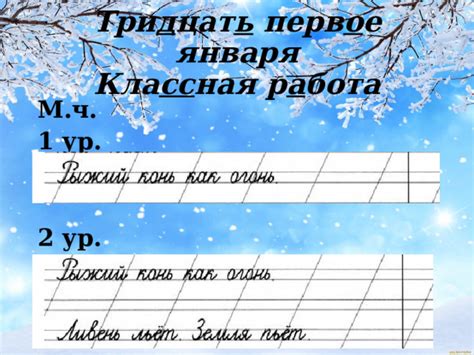 Русский язык. Презентация "Обращение" 2 урок. 4 класс 8 вид