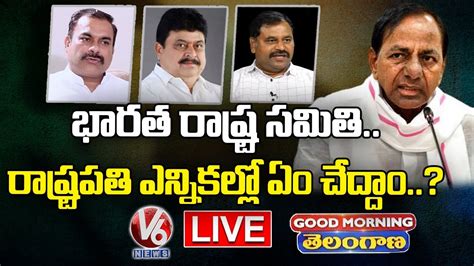 Good Morning Telangana Live Debate On Kcr Meeting With Ministers Over