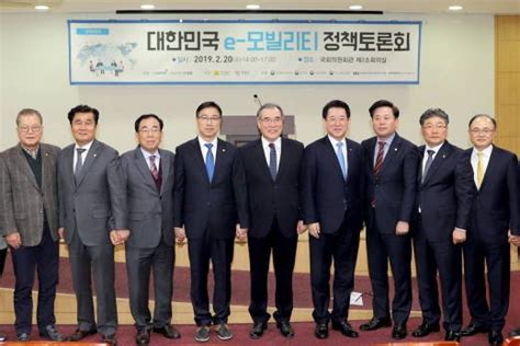 이개호 국회의원 주최 대한민국 E 모빌리티 정책토론회 성료 네이트 뉴스