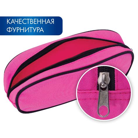 Пенал-косметичка Brauberg для девочек овальный Pink купить по цене 191 ...