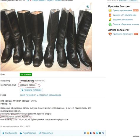 Авито | Пикабу