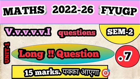 Vbu Semester Maths Most Important Questions Vbu Youtube