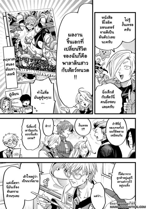 Mahoui Rex no Hentai Karte Oremanga โอเระมงงะ อานการตนมงงะ