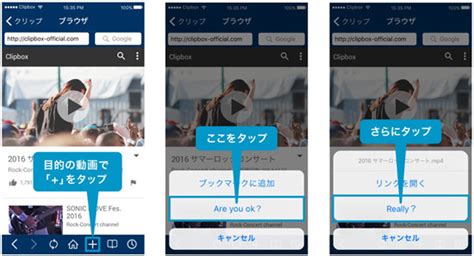 PCスマホ対応100 安全無料でTOKYOMOTIONの動画をダウンロード保存する方法