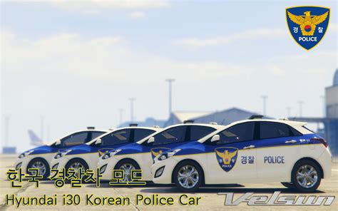 Hyundai I Gd Police Korean Police Car Gta Mods