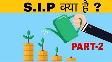 Sip Investment In Hindi Sip Kya Hota Hai In Hindi Sip Investment Mutual