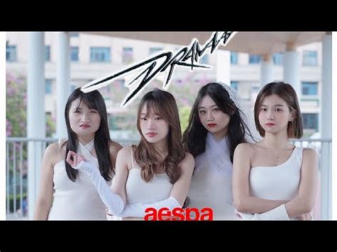 Kpop In Public Challenge Aespa Drama From Taiwan Cover Youtube