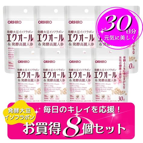 エクオール 発酵高麗人参 オリヒロ 大豆イソフラボン 健康 美容 健康食品 サプリメント 身体のケア 年齢 ゆらぎ 更年期 女性