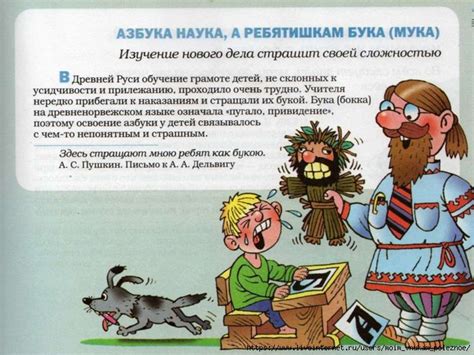 Большой толковый словарь пословиц и поговорок