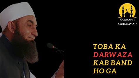 Toba Ka Darwaza Kab Band Huga Shab E Qadar Bayan Molana Tariq