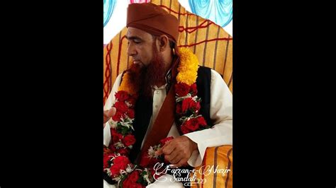 Sun Taiba Nagar Ke Maharaja Full Naat Sharif Hafiz Hamidullah Shah