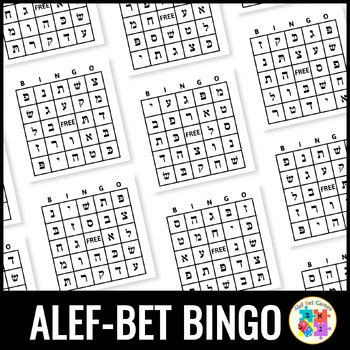 Alef-Bet Bingo by Hebrew Worksheets by Alef Bet Games | TPT