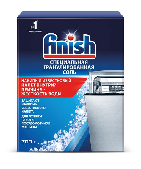 Соль для посудомоечных машин Finish (Финиш): состав, цены, где купить?