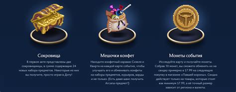 Патч Павшая корона Дота 2 – что будет, дата выхода патча, что изменят в ...