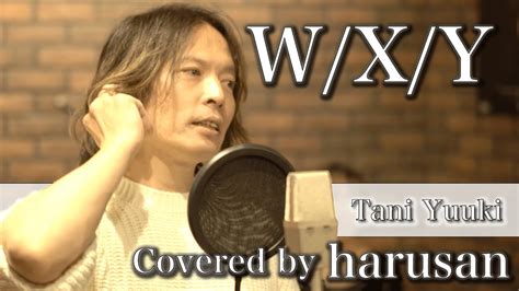 W X Y Tani YuukiCovered By ハルさん YouTube