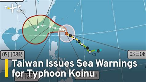 Taiwan Issues Sea Warnings For Typhoon Koinu Taiwanplus News Youtube