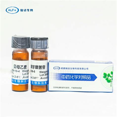 山柰酚 3 O β D 葡萄糖醛酸苷标准品 对照品 现货供应 Cas22688 78 4