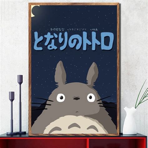 Design Totoro Ghibli Anime Wallarts - Totoro Merchandise